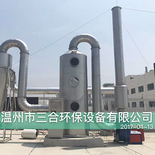 rco煙塵酸洗有機廢氣處理設備